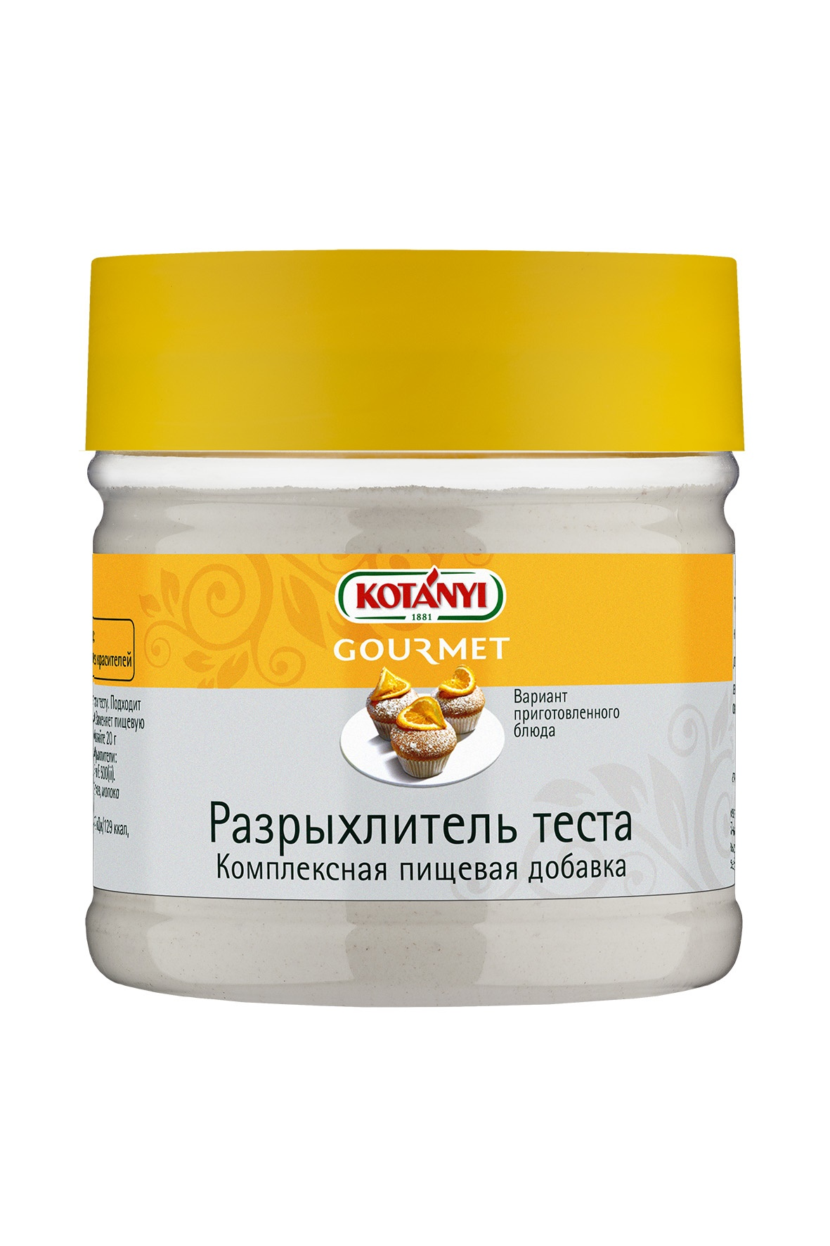 Разрыхлитель теста